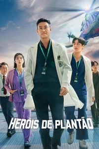 Heróis de Plantão (Dorama)